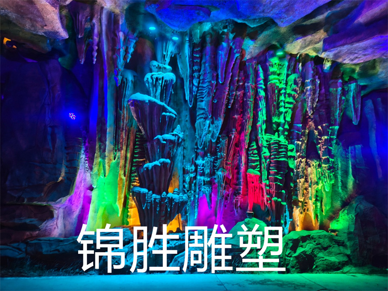 石家庄嵱洞制作